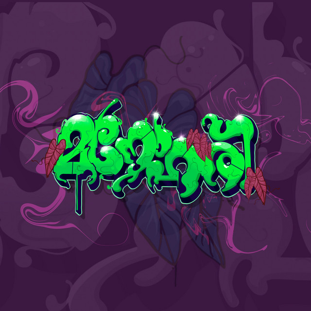 PISHKA